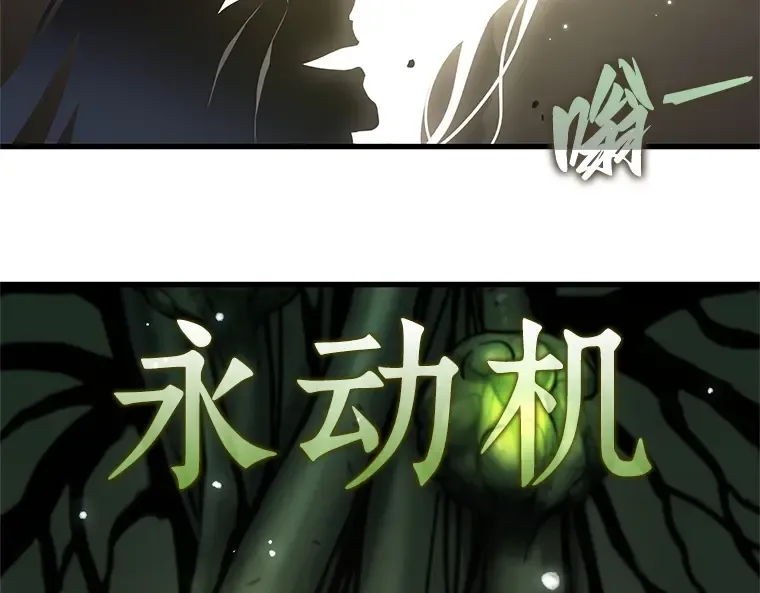 189 金独子的爱（7） 第85页
