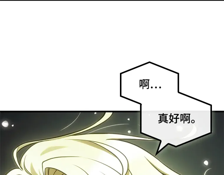 189 金独子的爱（7） 第89页