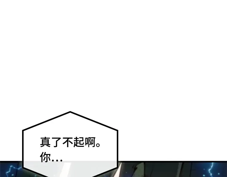 189 金独子的爱（7） 第102页