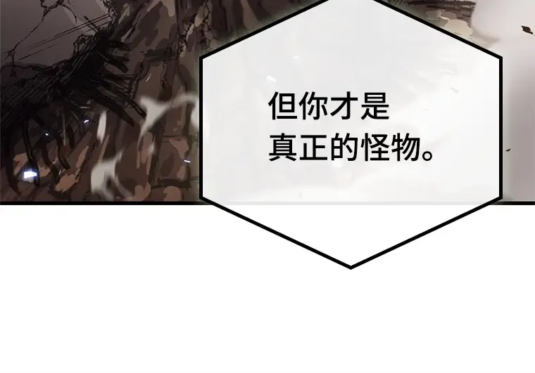 189 金独子的爱（7） 第109页