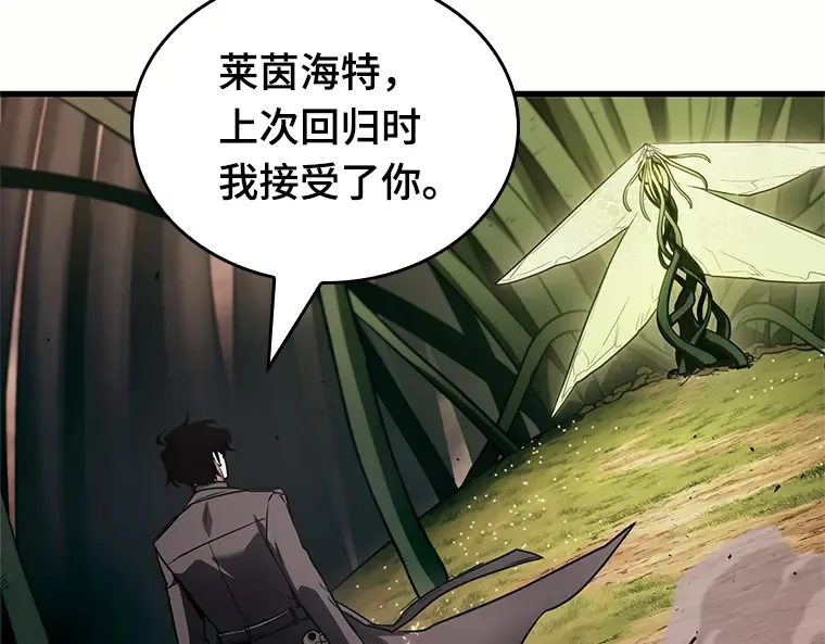 189 金独子的爱（7） 第111页