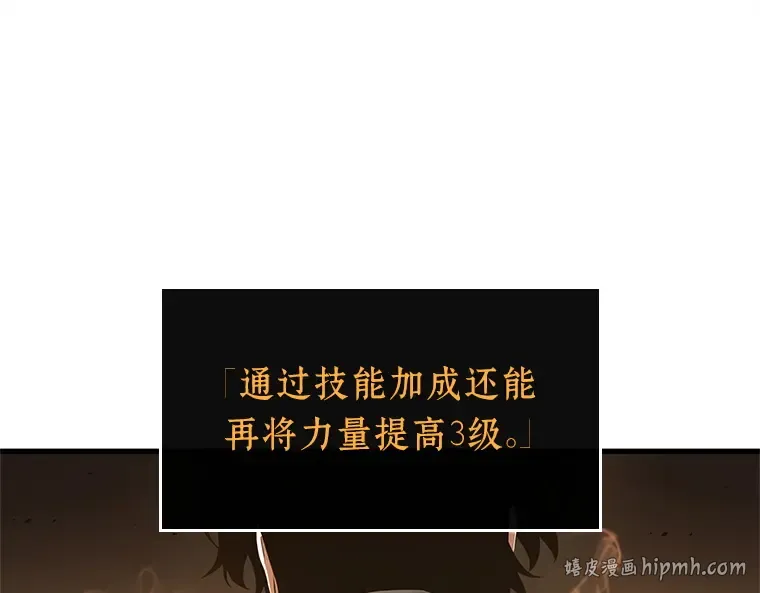 189 金独子的爱（7） 第120页