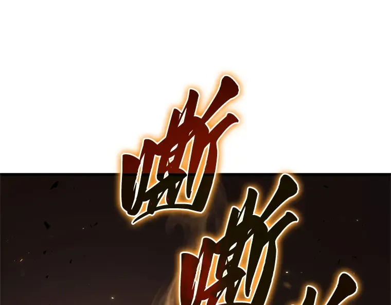 189 金独子的爱（7） 第122页