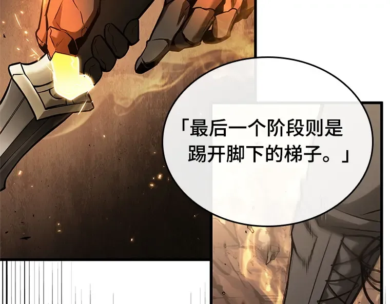 189 金独子的爱（7） 第130页