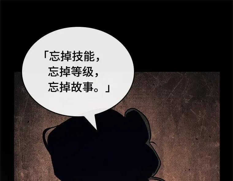 189 金独子的爱（7） 第133页