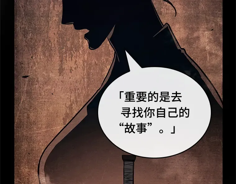 189 金独子的爱（7） 第134页