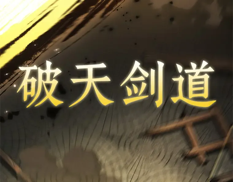 189 金独子的爱（7） 第140页