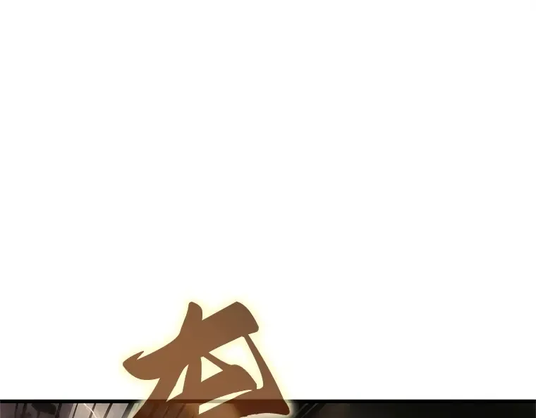 189 金独子的爱（7） 第148页