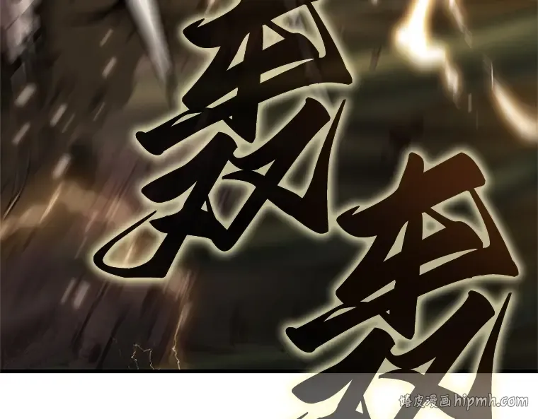 189 金独子的爱（7） 第152页