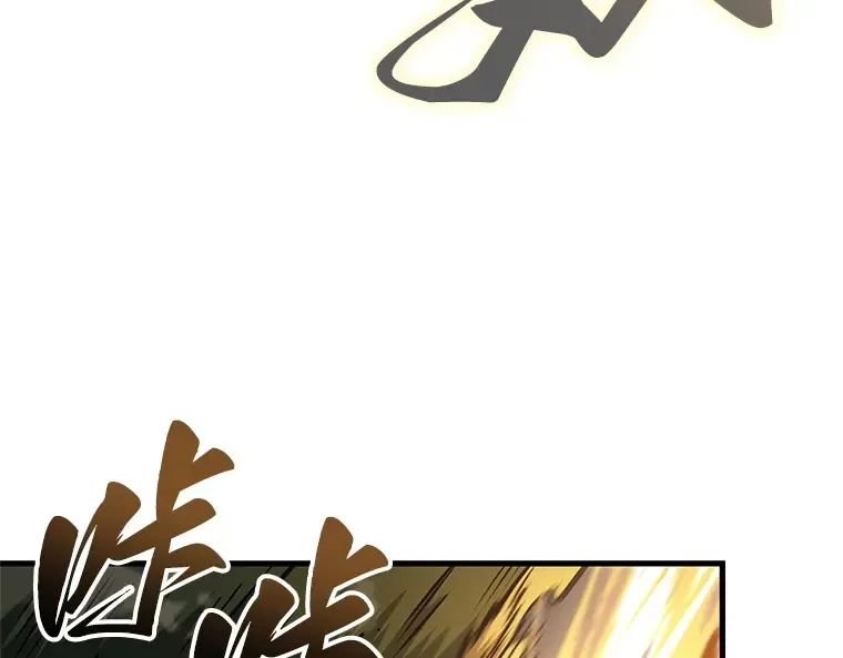 189 金独子的爱（7） 第153页
