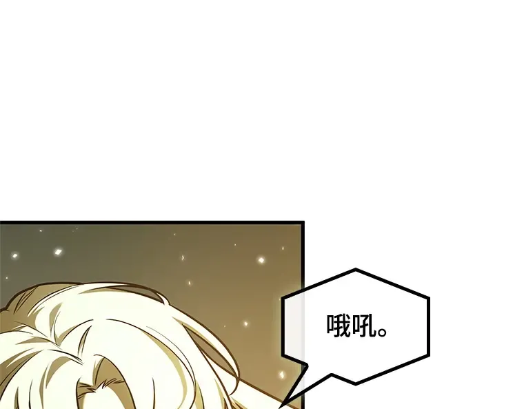 189 金独子的爱（7） 第161页