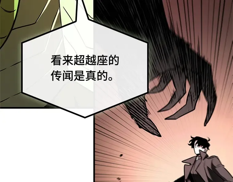 189 金独子的爱（7） 第163页