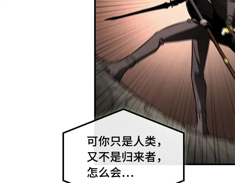 189 金独子的爱（7） 第164页