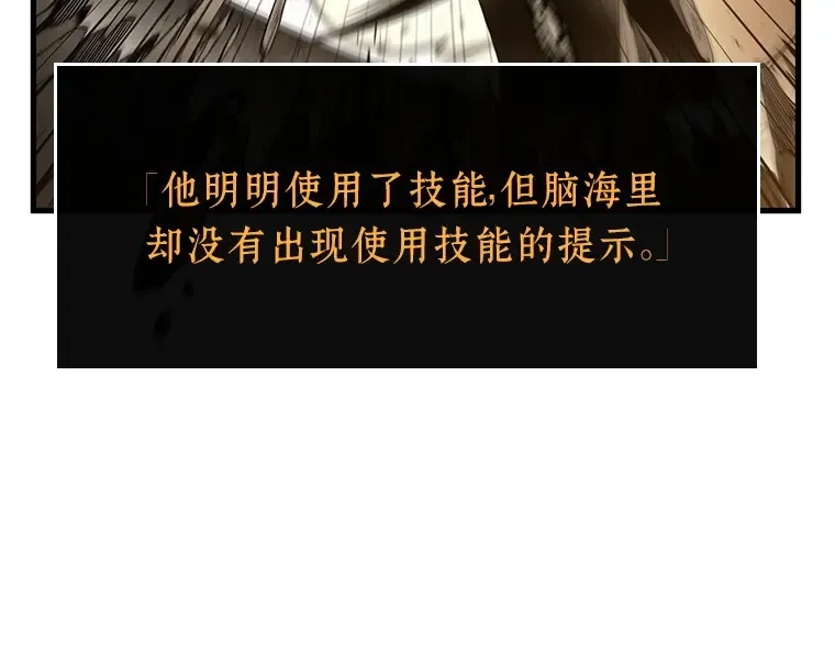 189 金独子的爱（7） 第167页