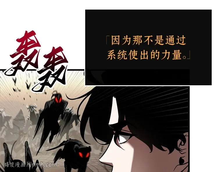 189 金独子的爱（7） 第168页