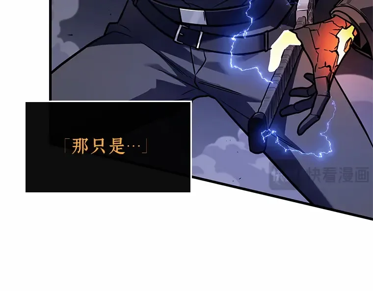189 金独子的爱（7） 第171页