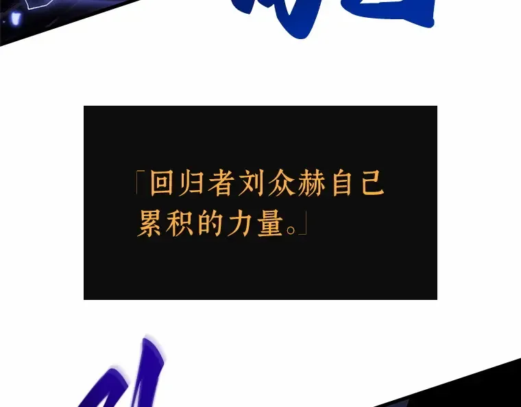189 金独子的爱（7） 第175页