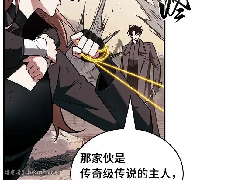 189 金独子的爱（7） 第184页