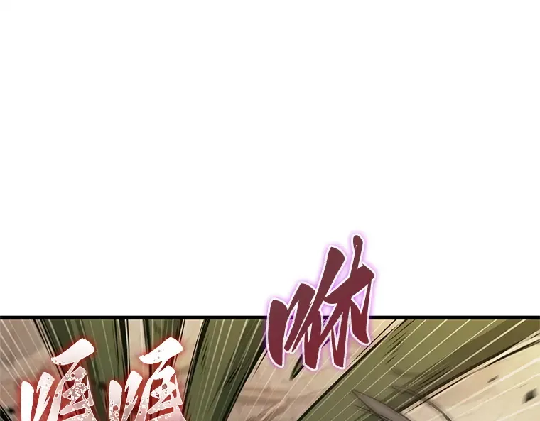189 金独子的爱（7） 第188页
