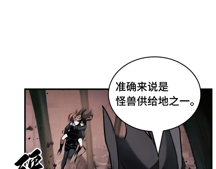 189 金独子的爱（7） 第205页