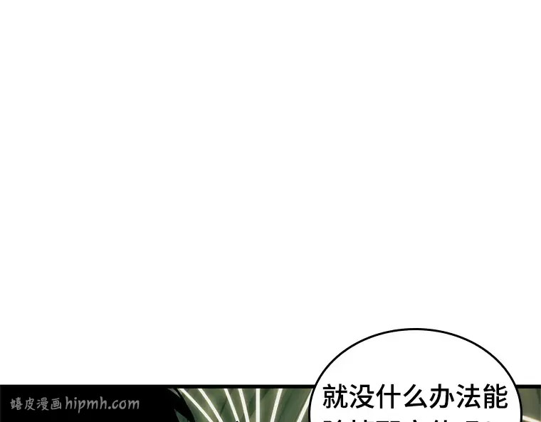 189 金独子的爱（7） 第208页