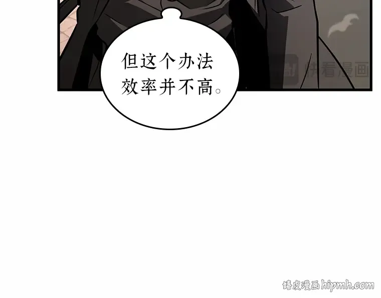 189 金独子的爱（7） 第216页
