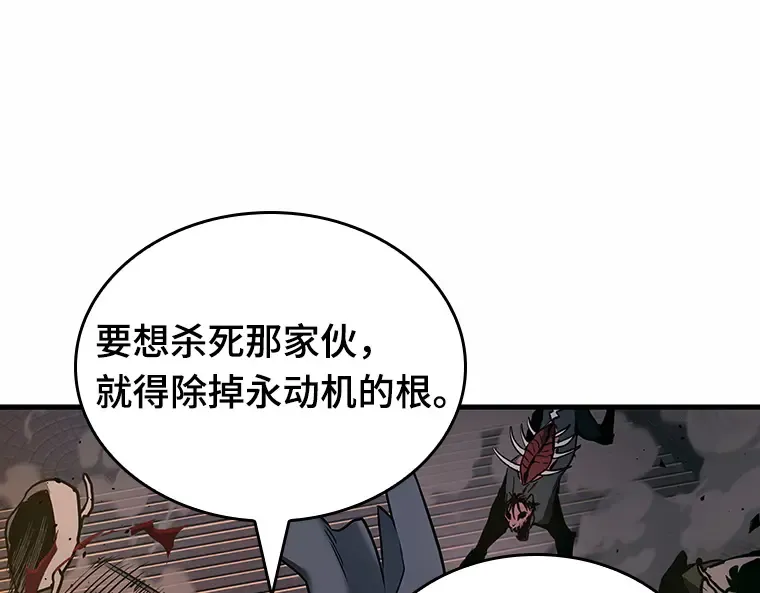 189 金独子的爱（7） 第217页
