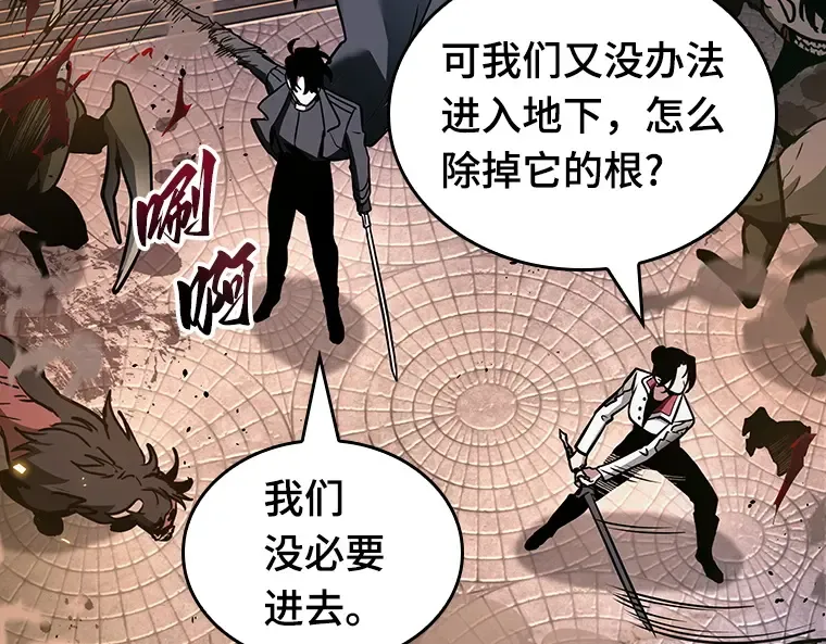 189 金独子的爱（7） 第218页