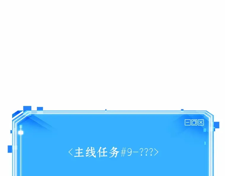 189 金独子的爱（7） 第223页