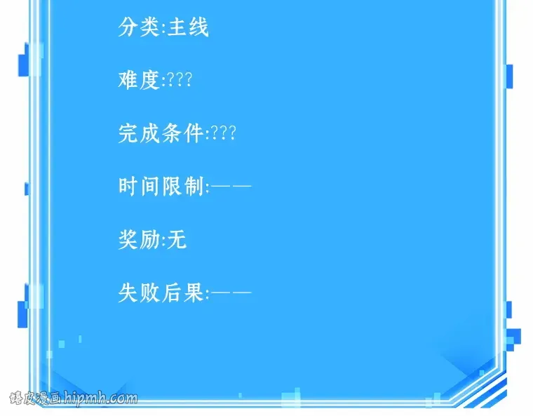189 金独子的爱（7） 第224页