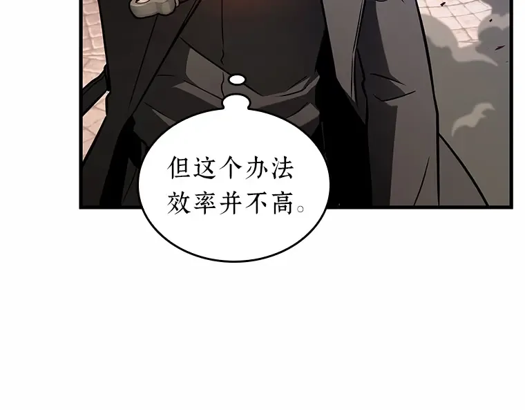 190 金独子的爱（8） 第3页