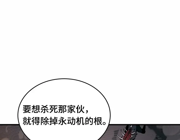 190 金独子的爱（8） 第4页