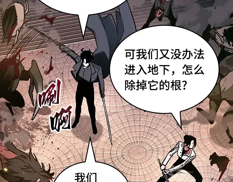 190 金独子的爱（8） 第5页
