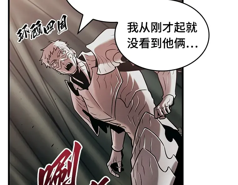 190 金独子的爱（8） 第11页