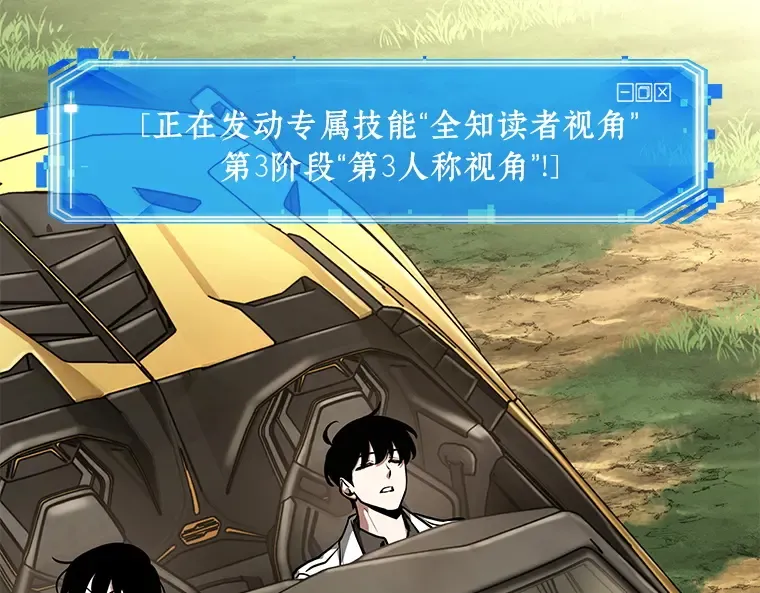 190 金独子的爱（8） 第36页
