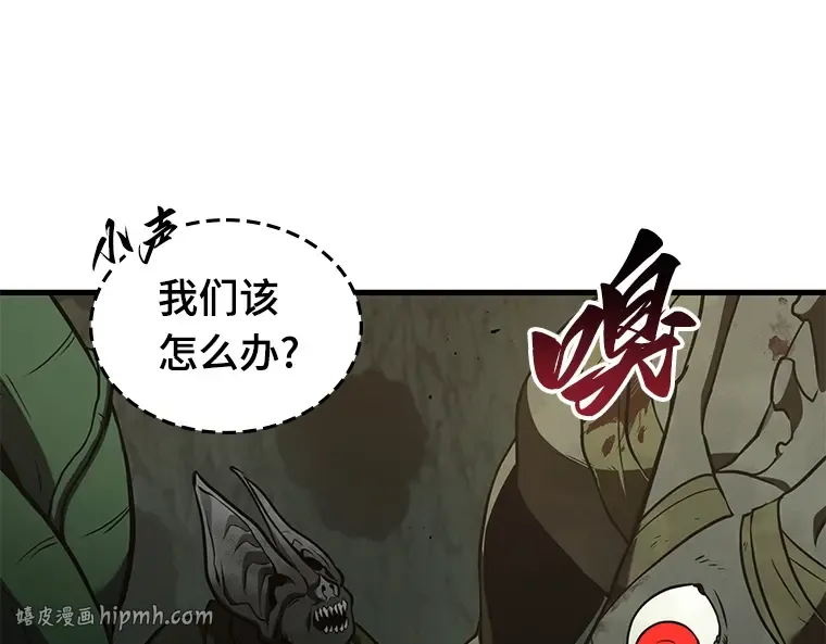 190 金独子的爱（8） 第56页