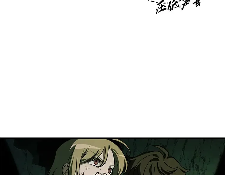 190 金独子的爱（8） 第58页