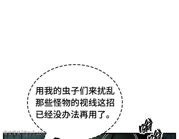 190 金独子的爱（8） 第64页
