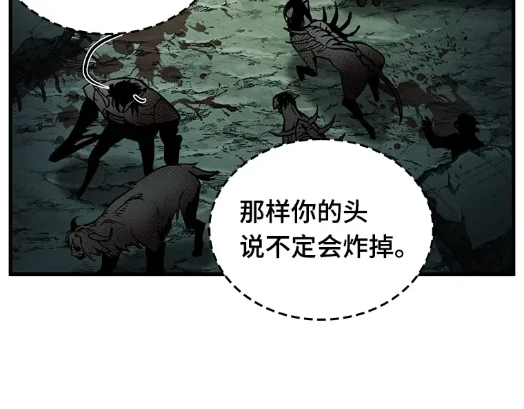 190 金独子的爱（8） 第66页