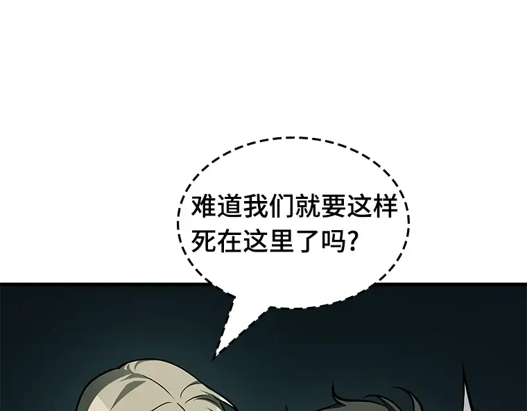190 金独子的爱（8） 第68页