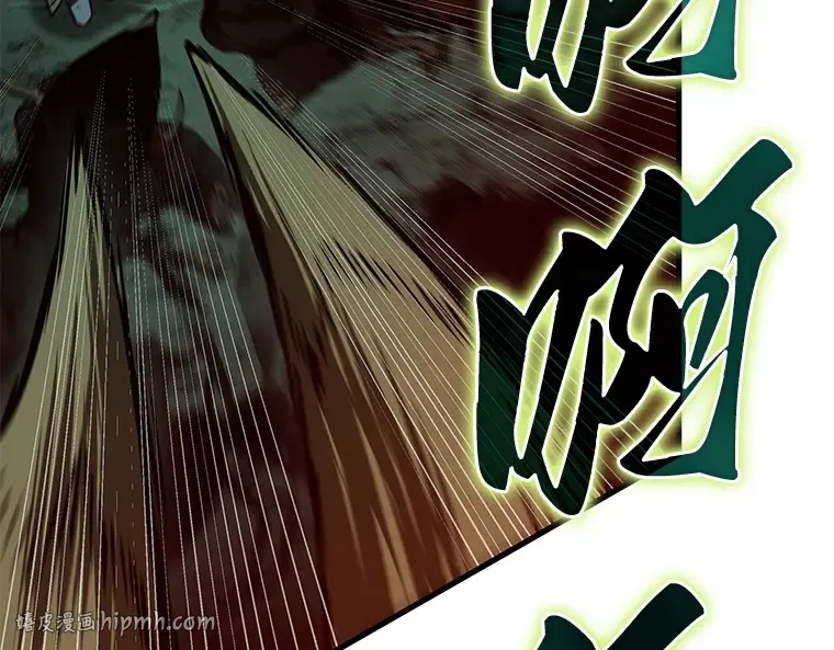 190 金独子的爱（8） 第72页