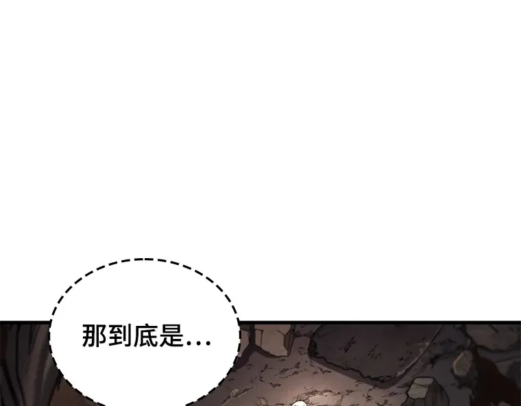 190 金独子的爱（8） 第92页
