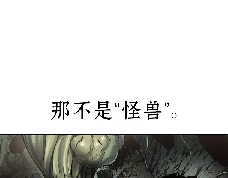 190 金独子的爱（8） 第102页