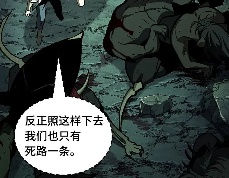 190 金独子的爱（8） 第107页
