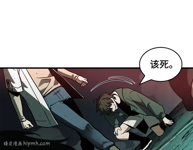 190 金独子的爱（8） 第112页