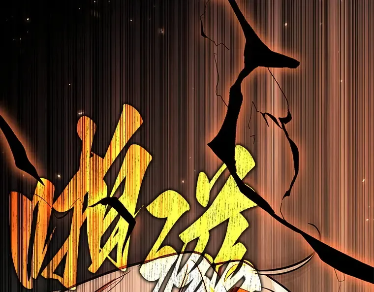 190 金独子的爱（8） 第137页