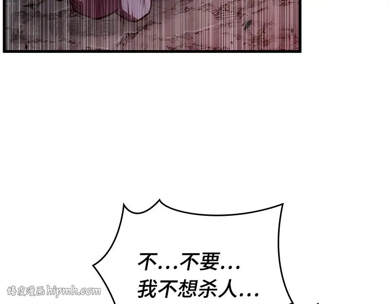 190 金独子的爱（8） 第144页