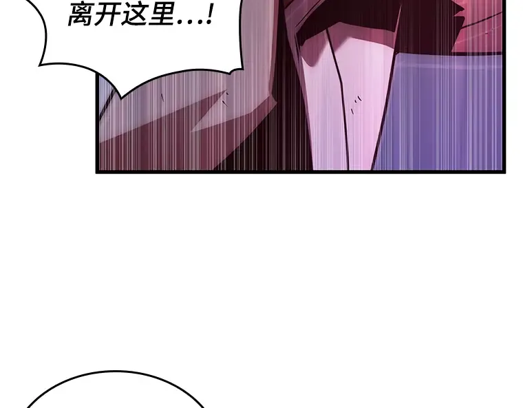 190 金独子的爱（8） 第147页