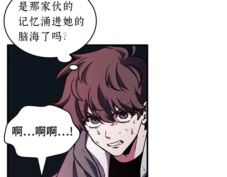 190 金独子的爱（8） 第148页