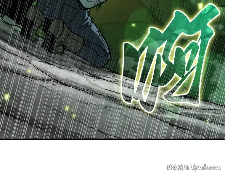 190 金独子的爱（8） 第152页